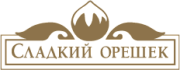 Сладкий орешек