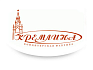 Кремлина