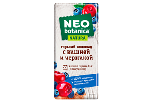 Шоколад горький Neo-Botanica Natura с вишней и черникой 85 гр
